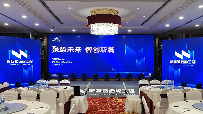 聚势未来，智创新篇！hjc黄金城集团官网钢结构年终盛典圆满举行