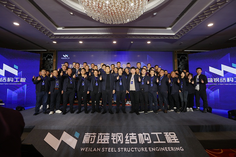 hjc黄金城集团官网钢结构团队大合影